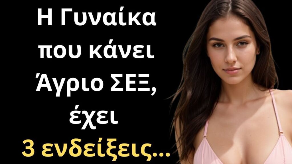 ΠΟΛΥ ΔΥΝΑΤΑ και Σοφά Λόγια για τον Άνθρωπο και τη Ζωή που δεν έχεις ξανακούσει!