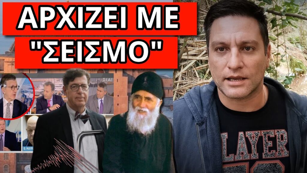 ΟΥΡΛΙΑΖΑΝ ΣΤΟ ΣΚΑΙ: Σοκ από κρυφή δημοσκόπηση με αυτά τα νούμερα Ελληνική - Θάνος Κόκκαλης