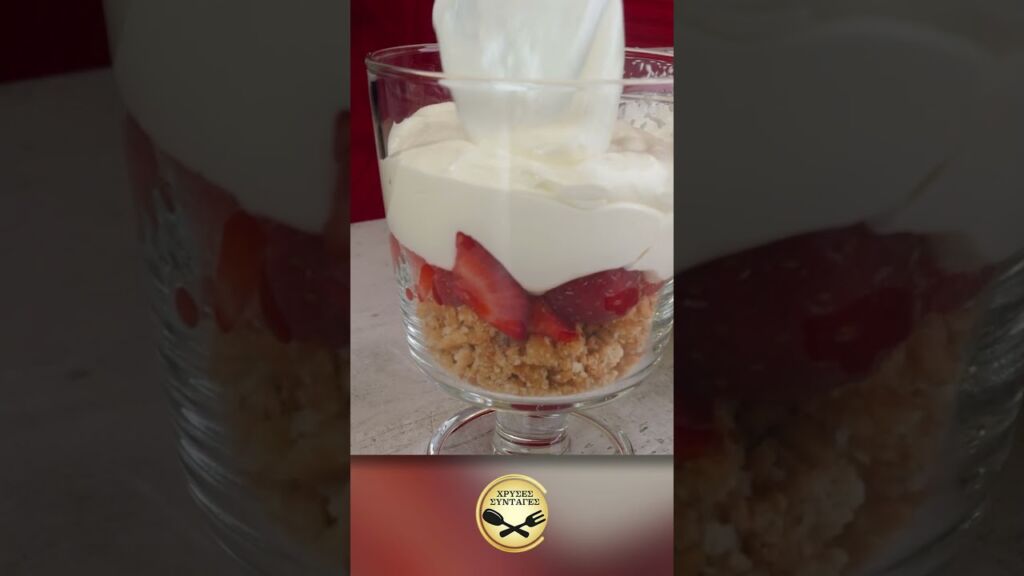 Επιδόρπιο σε 5 λεπτά! Mini Φραουλένια Cheesecake στο ποτήρι! ΧΡΥΣΕΣ ΣΥΝΤΑΓΕΣ Γαστρονομία
