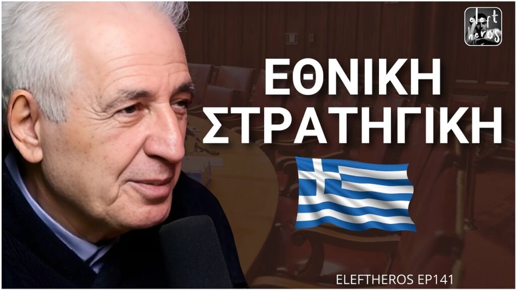 Ξεκινούν Τα Γεγονότα Με Τους Τούρκους; - Μιχάλης Χαραλαμπίδης ELEFTHEROS EP.141
