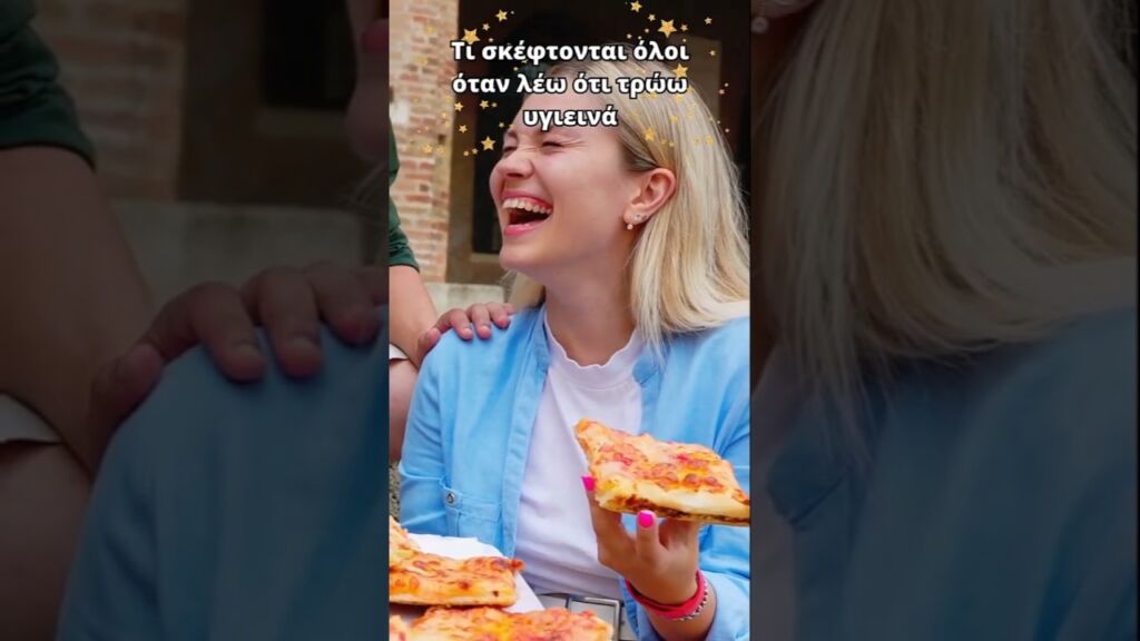 Η υγιεινή διατροφή ΔΕΝ ΕΙΝΑΙ ΒΑΡΕΤΗ! 💙