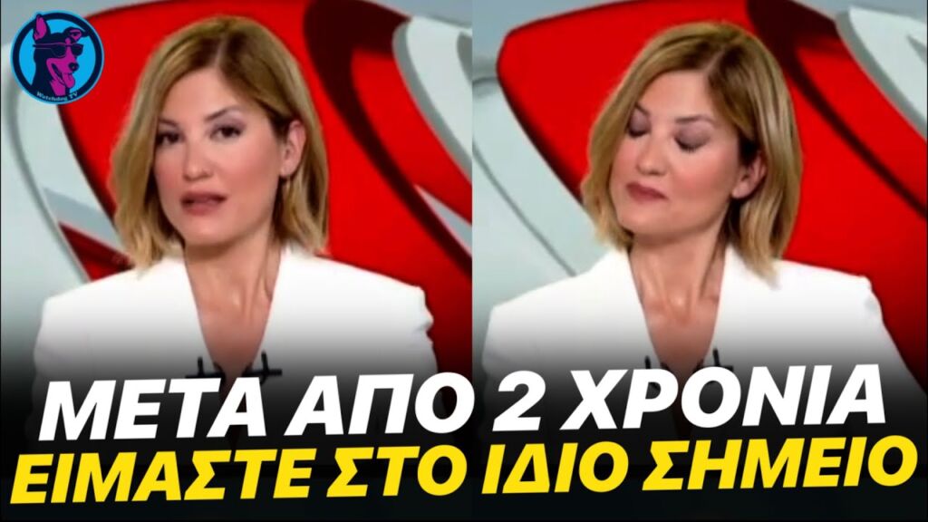 ΤΑ ΠΗΡΕ η Τζίμα για την τηλεδιοίκηση στο σιδηροδρομικό δίκτυο - "Είναι ΔΡΑΜΑΤΙΚΗ αυτή η παραδοχή"