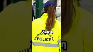 «Έχω καταστραφεί»: Ξεσπά η 26χρονη αστυνομικός που ελέγχεται για ροζ κύκλωμα στο Ντουμπάι