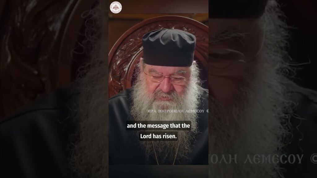 Θεϊκή εμπειρία #miracle #orthodoxchurch #ekklisia #mitropolilemesou #lemesouathanasios