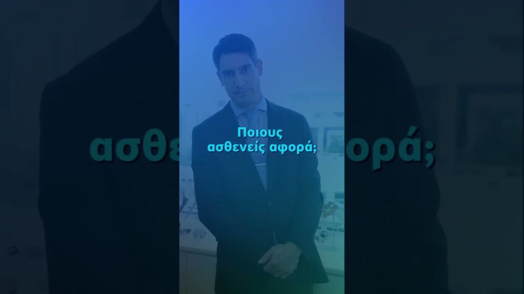 Εξατομικευμένα εμφυτεύματα για οστεοαρθρίτιδα