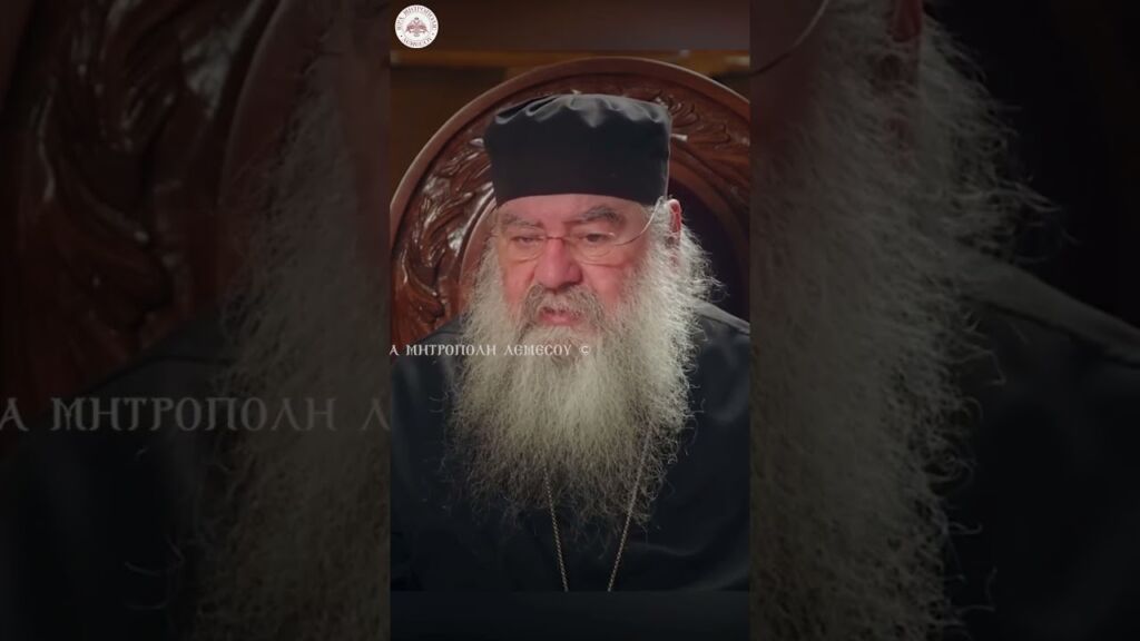 'Eγινε άνθρωπος γι' εμάς #godbless #orthodoxchurch #ekklisia #mitropolilemesou #lemesouathanasios