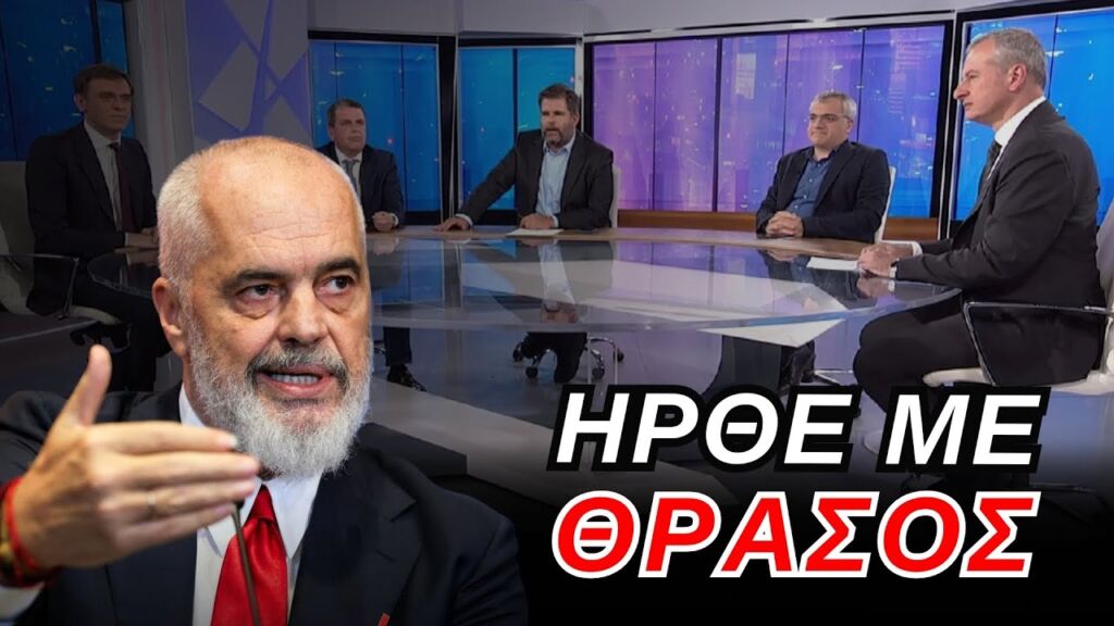 Εκλογές στην Αλβανία και νέα Προανακριτική για τα Τέμπη - Τι λέει η ΝΙΚΗ