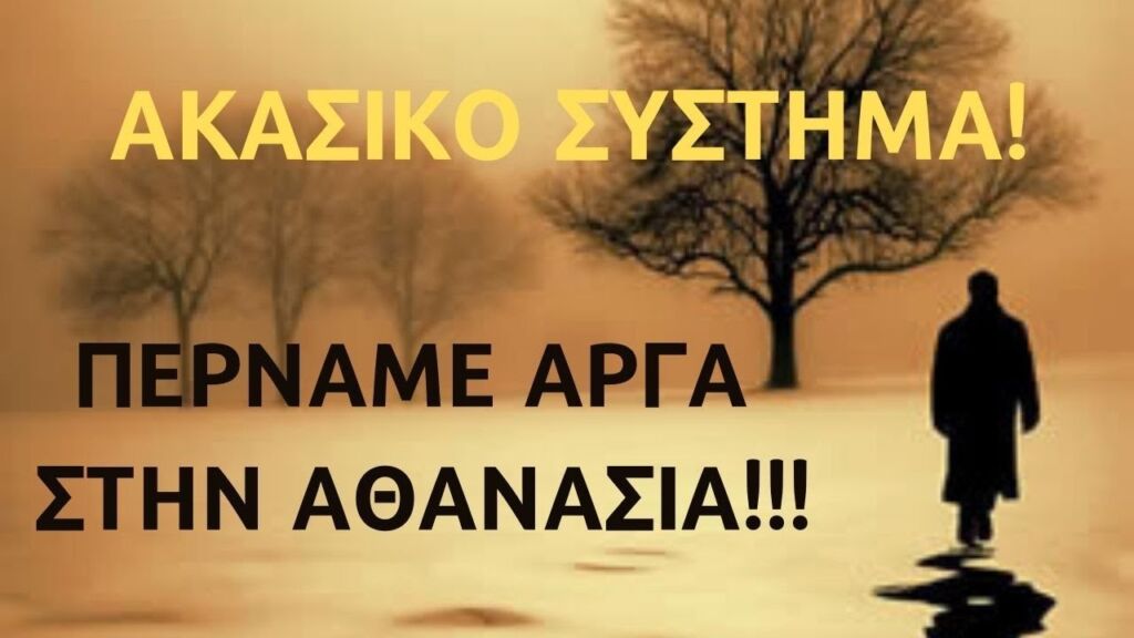 Το Σπήλαιο της Δημιουργίας είναι μια πολυδιάστατη ενέργεια σε φυσικό (υλικό) μέρος Ποτέ δε θα βρεθεί