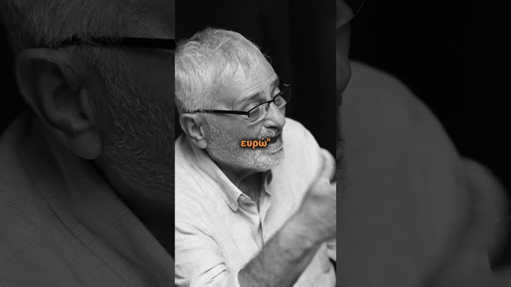 Η Κυβέρνηση Θέλει Τον Ελληνα Ζητιάνο