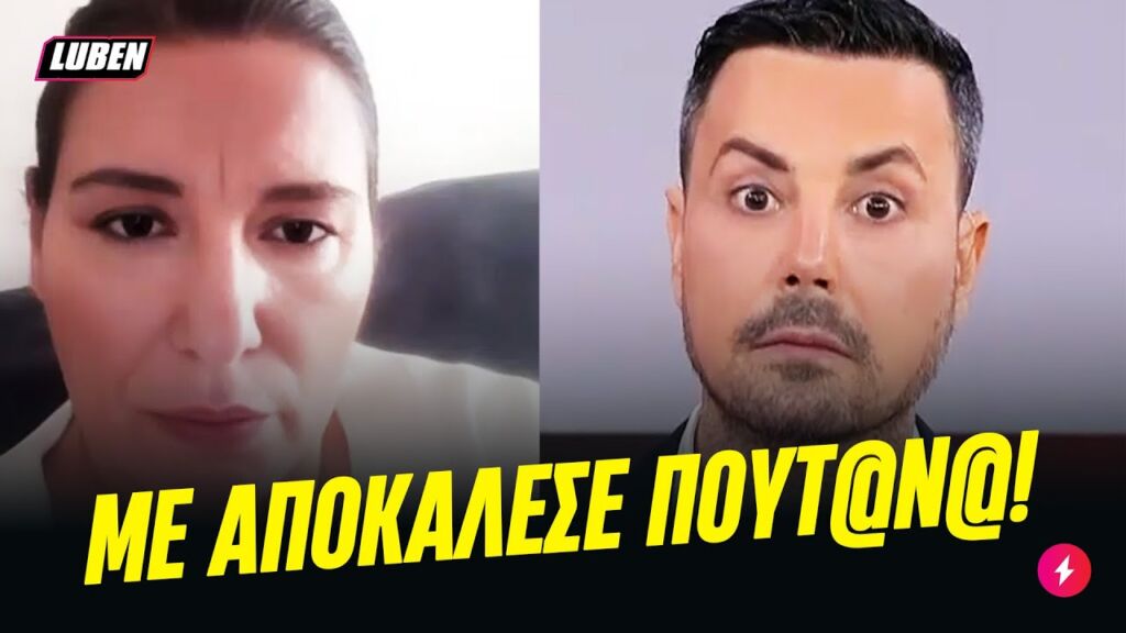 Αχάμπαρη κερνάει back to back ΤΑΝΑΠΟΥ και τα κάνει όλα ΤΑΝΑΠΟΥ στην εκπομπή του Κουσουλού | Luben TV