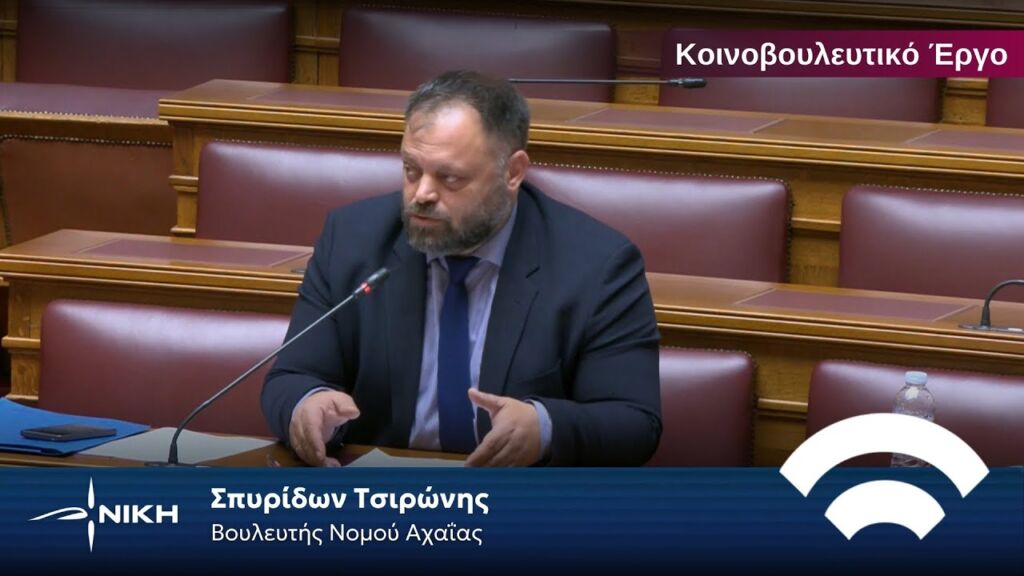 Τσιρώνης: Σταματήστε να κάνετε την Ελλάδα πόλο έλξης παράτυπων μεταναστών
