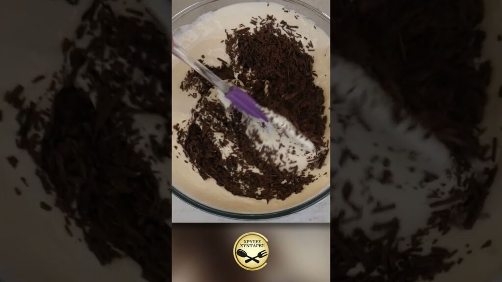 Παγωτό Σάντουιτς Stracciatella ! Είναι η αγαπημένη μου συνταγή για παγωτό! Γαστρονομία
