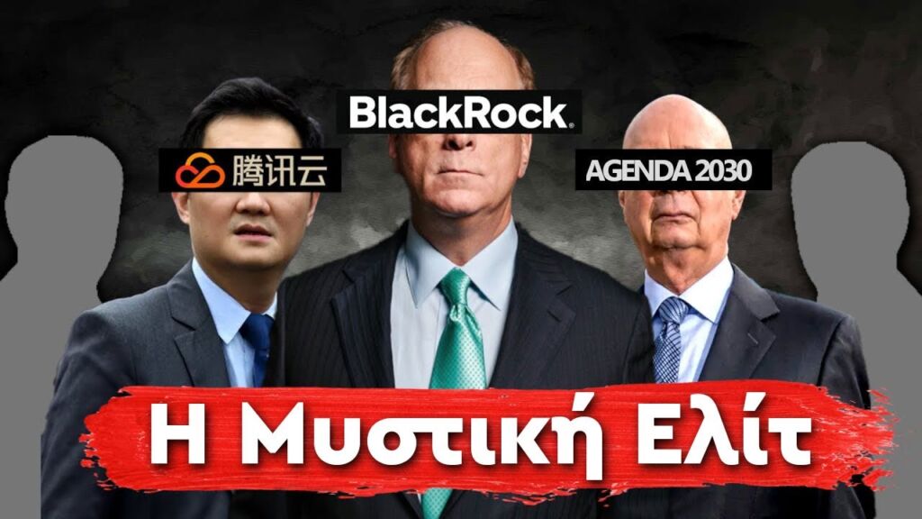 Αυτοί οι άντρες είναι πιο ισχυροί από όλους τους αρχηγούς κρατών