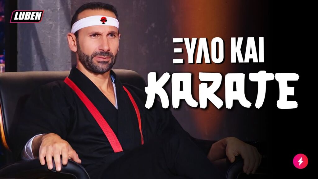 Dragon's Den: Κριτής κερνάει ΑΠΡΟΚΛΗΤΟ ΒΡΩΜΟΞΥΛΟ σε δύστυχη κούκλα πυγμαχίας | Luben TV