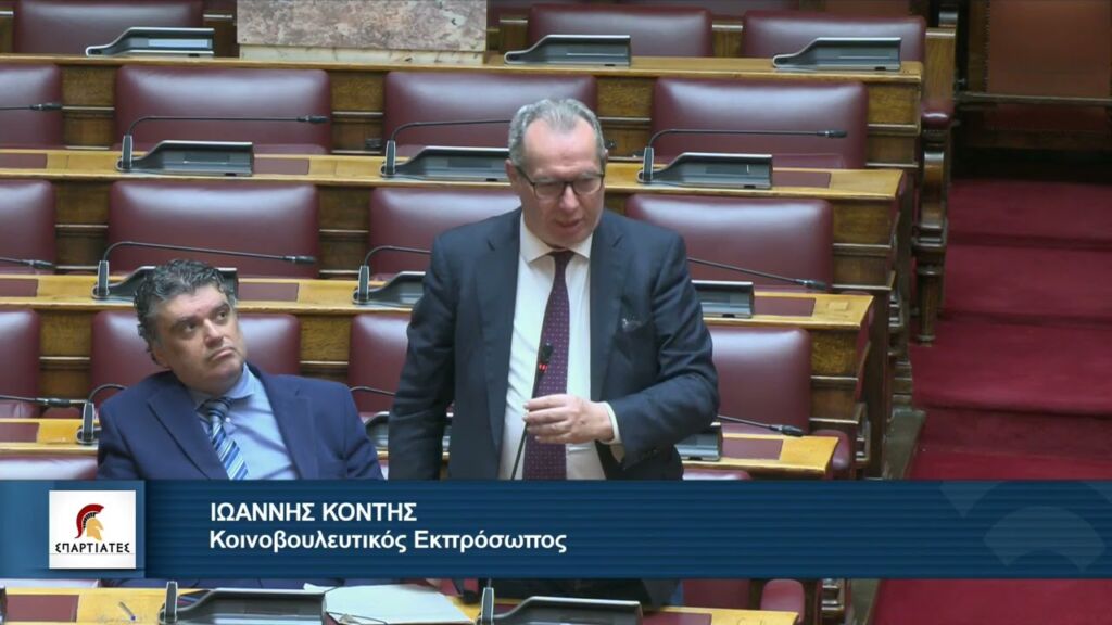 Βουλευτής Α' Θεσσαλονίκης Ι. Κόντης, Σ/Ν Υπ. Εθν. Άμυνας Κύρωση Ελλάδας - Στρατηγείου Μικτής Δύναμης