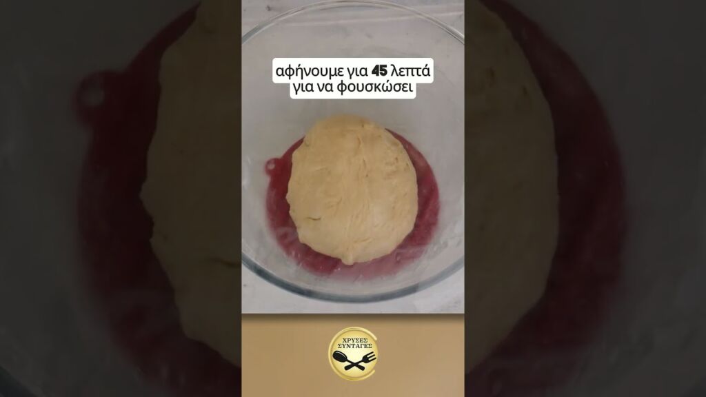 Αφράτο και πεντανόστιμο ρολό κανέλας! Ότι πρέπει για πρωινό! ΧΡΥΣΕΣ ΣΥΝΤΑΓΕΣ Γαστρονομία