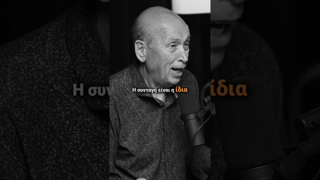 Τραμπ, Ερντογάν, Μητσοτάκης: Η Ελλάδα σε κρίση;!