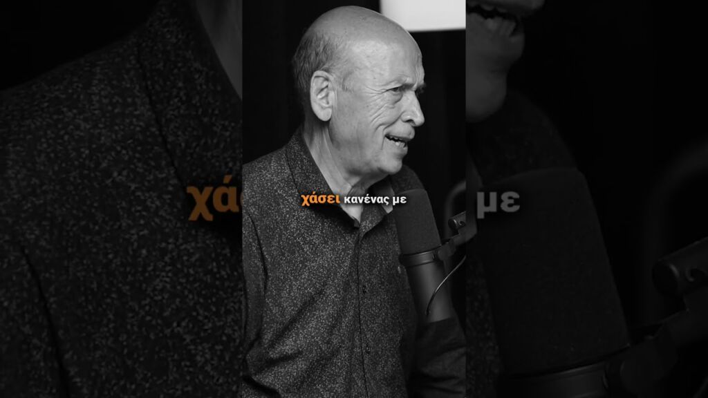 Φόροι, Οικόπεδα & Πολιτική: Η Αλήθεια Αποκαλύπτεται!