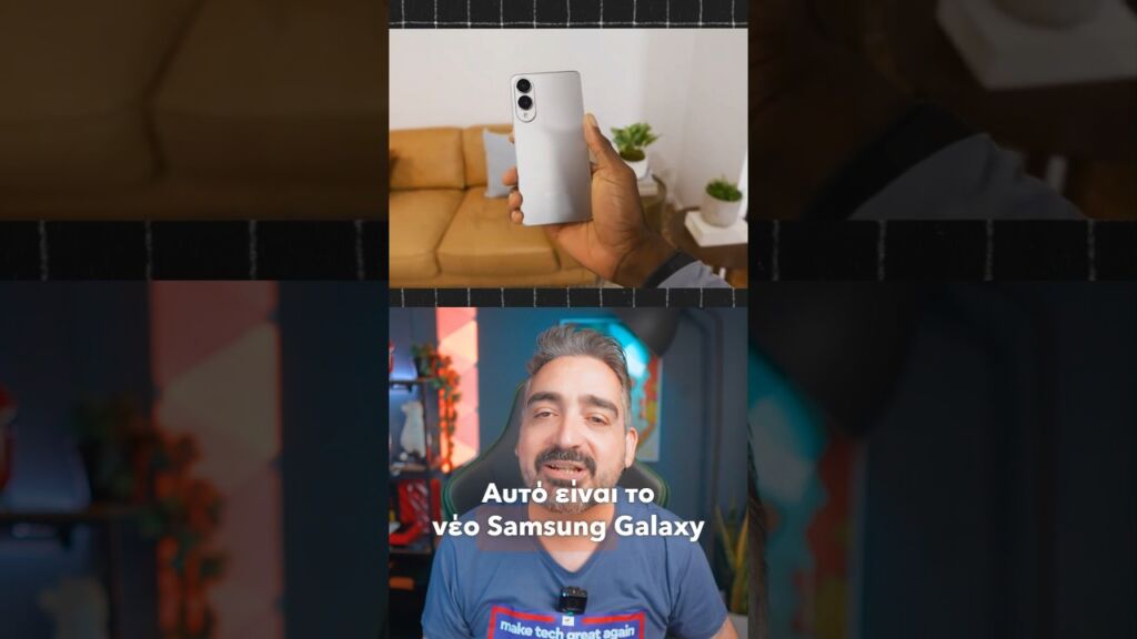 το λεπτότερο κινητό από την Samsung 😶 #tech #news #techshow