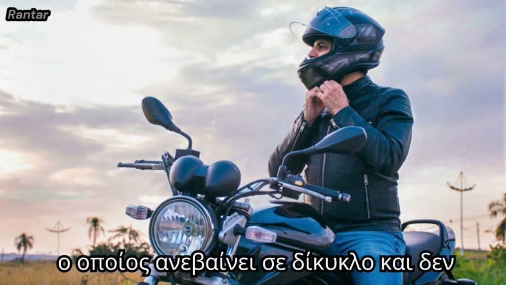 Όλες οι αλλαγές στον ΚΟΚ: Ψηφιακά και τσουχτερά τα πρόστιμα - Αναλυτικά οι ποινές
