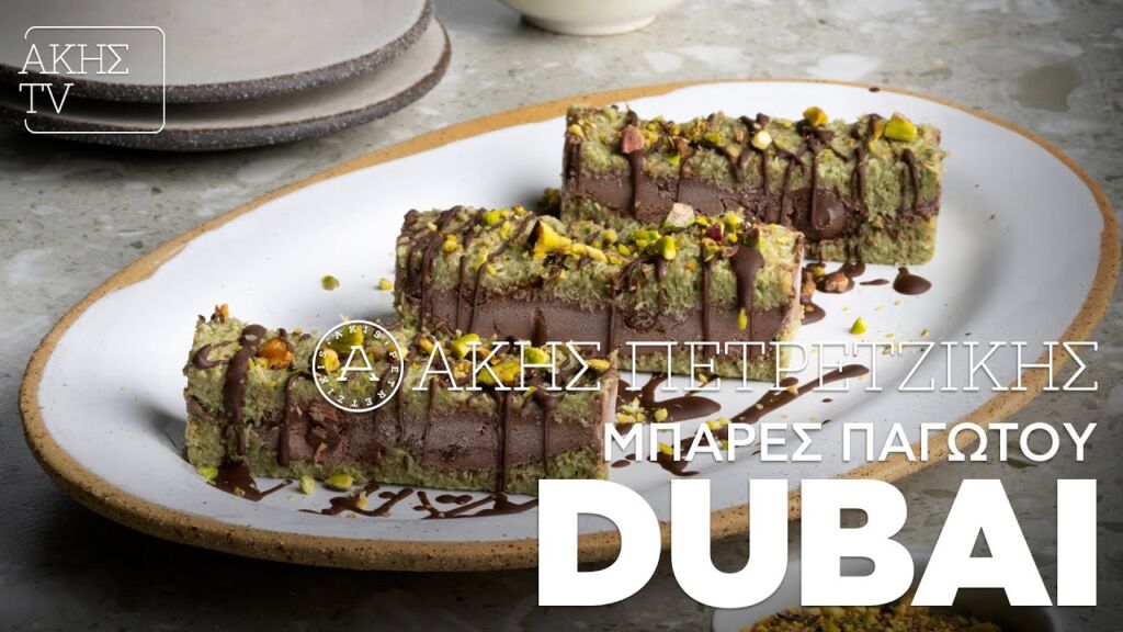 Μπάρες Παγωτού Dubai Chocolate Επ. 58 | Kitchen Lab TV | Άκης Πετρετζίκης Ελληνική Γαστρονομία