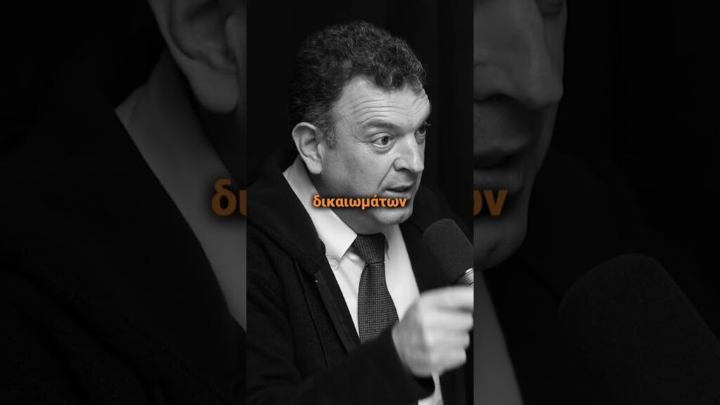 Προσωπικός Αριθμός: Κίνδυνοι και  Έλεγχος