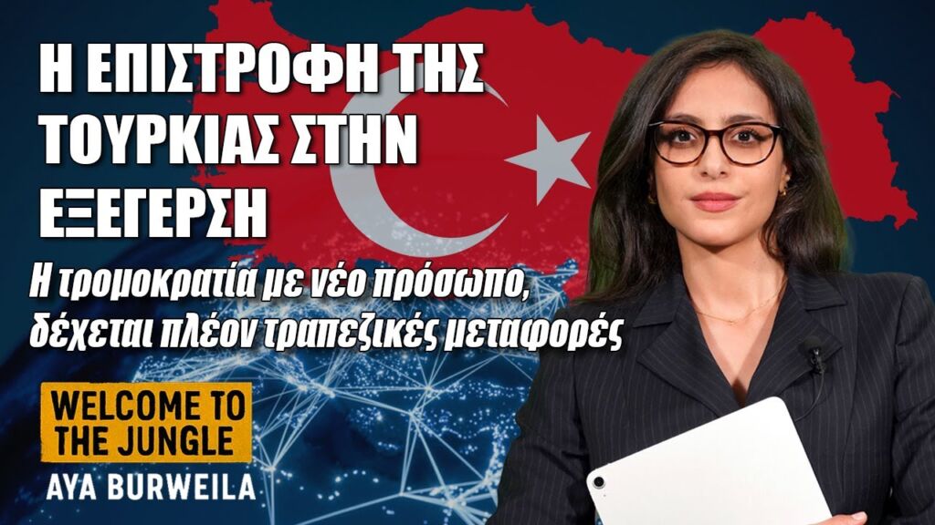 Syria's Proxy President, the App that Fried Assad and the future of the Kurds with Aya Burweila