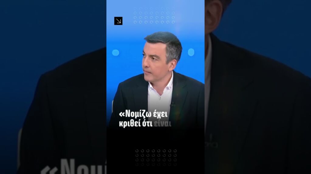 Ο νόμος για τα μη κρατικά πανεπιστήμια κρίθηκε συνταγματικός.