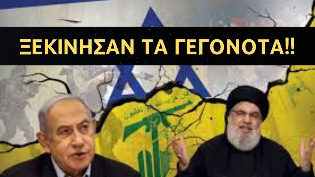 Η ΑΠΑΝΤΗΣΗ ΣΤΙΣ ΠΡΟΦΗΤΕΙΕΣ!! - Urantia Center- Χρήστος Κιτσινάμας