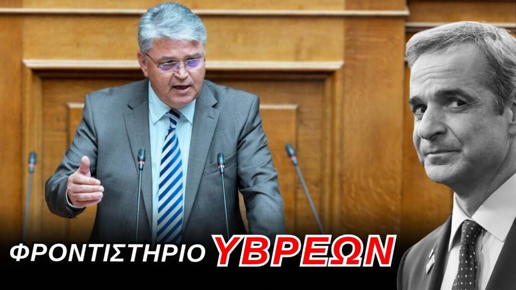 Νατσιός σε Μητσοτάκη: «Στο πολιτικό ΤΡΙΟ δεν σας ξεπερνάει κανείς»