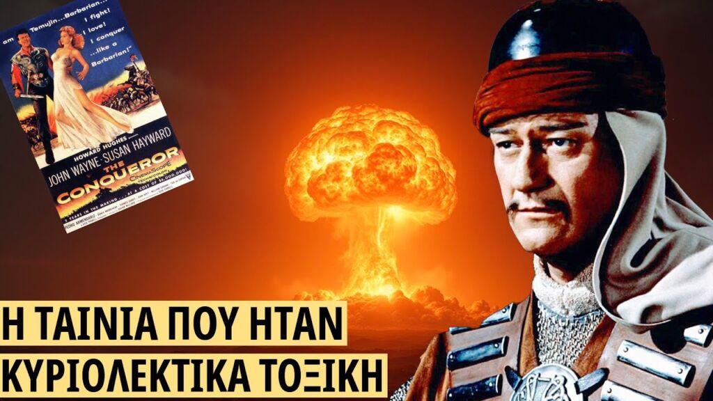 Η Τραγική Ιστορία της Πιο Θανάσιμης Ταινίας του Hollywood
