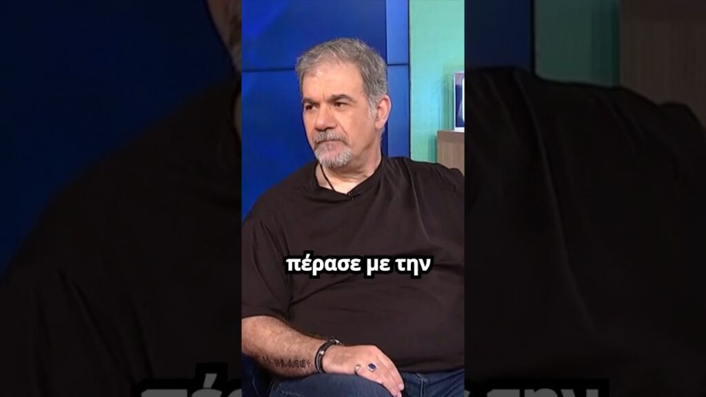 Ο Δημήτρης Σταρόβας εξομολογείται: «Ήμουν σαν γέρος – Είχα παρατήσει τον εαυτό μου»