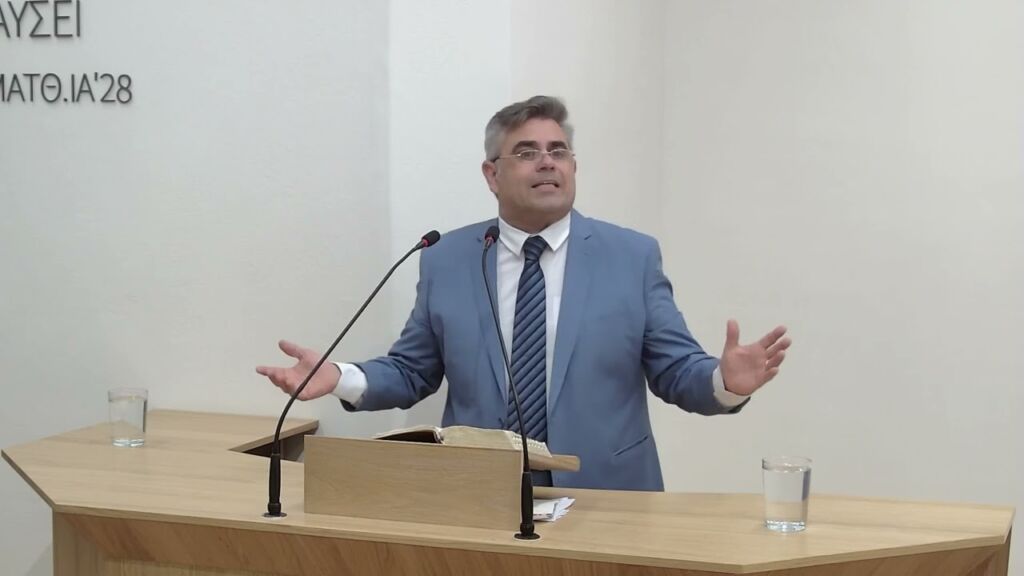 Α' Προς Κορινθίους γ' 18-23 & δ' 01-02 | Μιχάλης Παπανικολάου