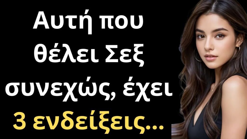 ΣΥΝΤΑΡΑΚΤΙΚΑ και Σοφά Λόγια για τον Άνθρωπο και τη Ζωή που θα σε κάνουν Εξυπνότερο!