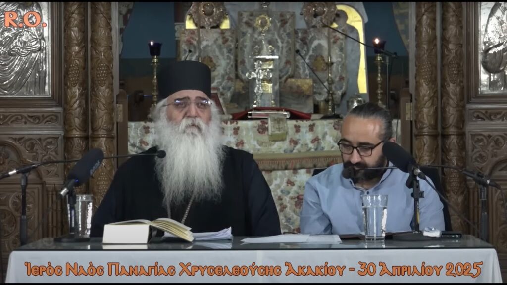 "Cross and Resurrection". 44th spiritual dialogue synaxis (30.04.2025)