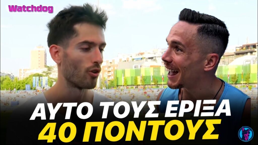 ΧΑΛΑΡΟΣ Τεντόγλου κάνει την καλύτερη επίδοση ΣΤΟΝ ΚΟΣΜΟ και δίνει ΕΠΙΚΗ συνέντευξη στη ΕΡΤ