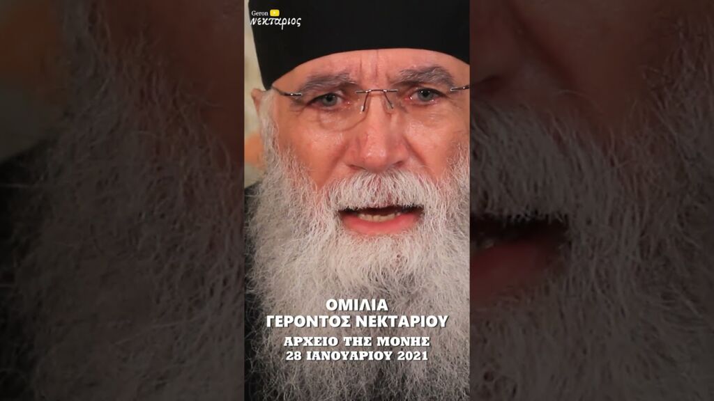 Μας χειραγωγούν μέσω φόβου – ΔΕΣ ΠΩΣ! #shorts