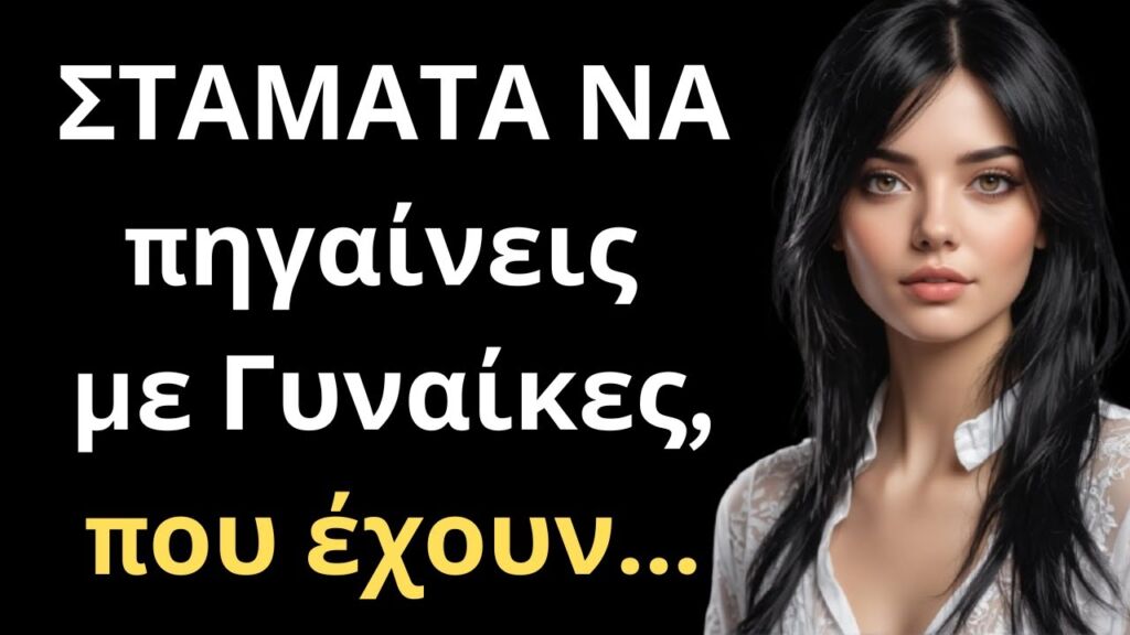 Τα ΣΟΦΟΤΕΡΑ και πιο Εύστοχα Λόγια για τον Άνθρωπο και τη Ζωή που θα σε ταρακουνήσουν!