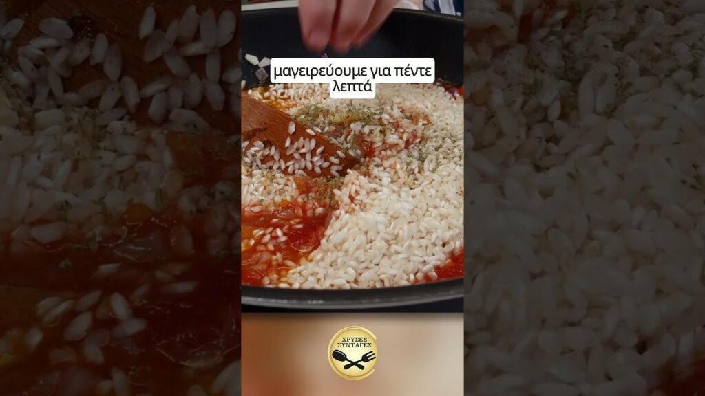 Ελληνικά, παραδοσιακά Γεμιστά, ορφανά! Το αγαπημένο πιάτο όλων μας! - ΧΡΥΣΕΣ ΣΥΝΤΑΓΕΣ Γαστρονομία