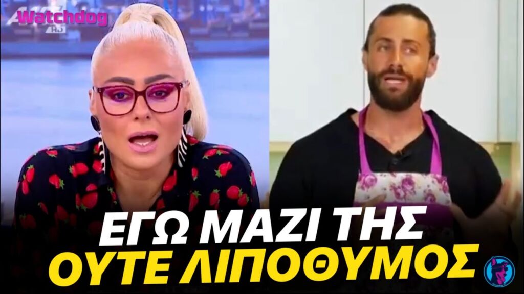 ΕΠΙΚΟ BEEF ανάμεσα σε Άρια Καλύβα και Βασάλο "Εμένα μου αρέσουν οι ΤΕΤΡΑΠΕΡΑΤΟΙ όχι οι ΤΕΤΡΑΚΕΦΑΛΟΙ"