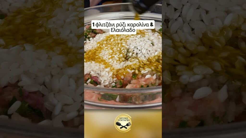 Γεμιστά Κολοκυθάκια, μαγειρεμένα στην κατσαρόλα & ένα βελούδινο Αυγολέμονο!  ΧΡΥΣΕΣ ΣΥΝΤΑΓΕΣ Γαστρονομία
