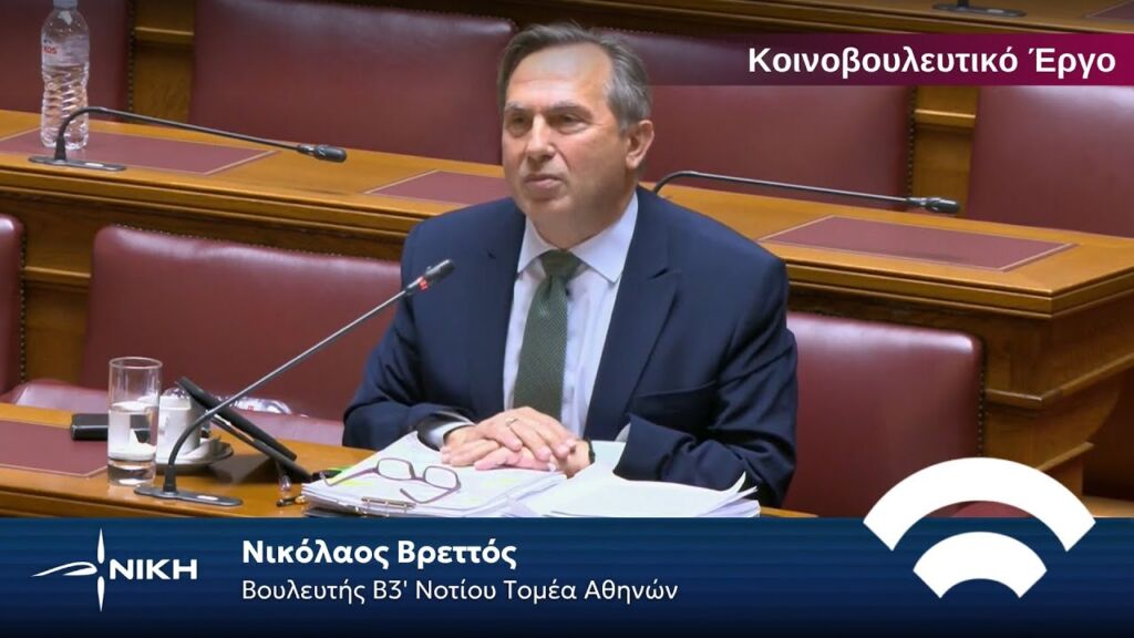 Βρεττός: Καμία ασφάλεια δεν παρέχουν οι Σιδηρόδρομοι