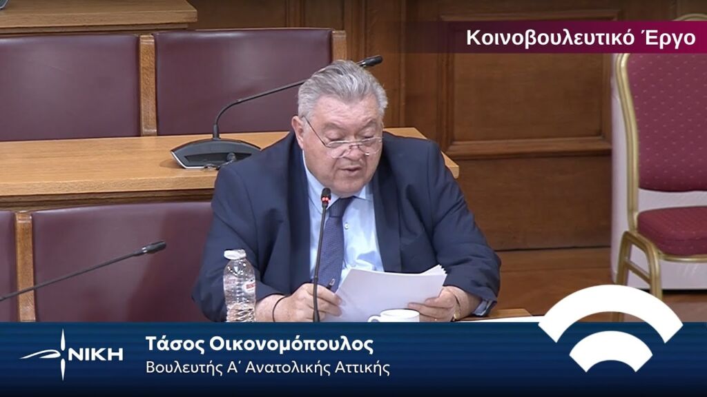 Οικονομόπουλος: Ούτε αυθαιρεσία, ούτε σιωπή - Η ΝΙΚΗ στο πλευρό των στελεχών των Ενόπλων Δυνάμεων