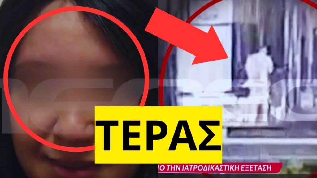 Ανατριχιάζει η ομολογία της γυναίκας για το κοριτσάκι στη παραλία στο Παλαιό Φάληρο Ελληνική - Mr Xristos