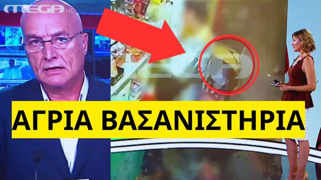 Σοκάρουν οι αποκαλύψεις για το κοριτσάκι στη παραλία στο Παλαιό Φάληρο Ελληνική - Mr Xristos