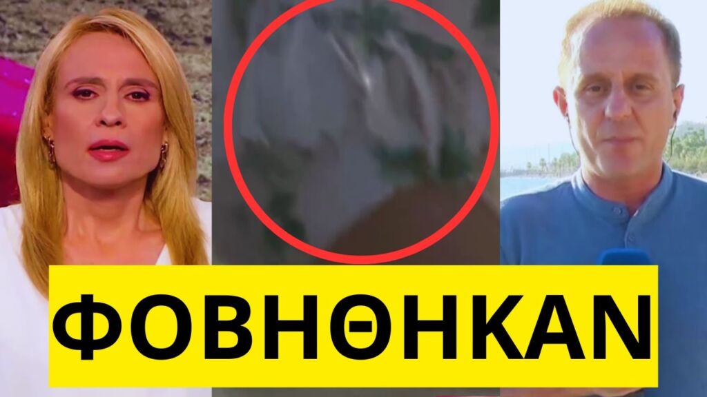 Ψάχνουν αλλοδαπούς για το πνιγμό του κοριτσιού στο Παλαιό Φάληρο Ελληνική - Mr Xristos