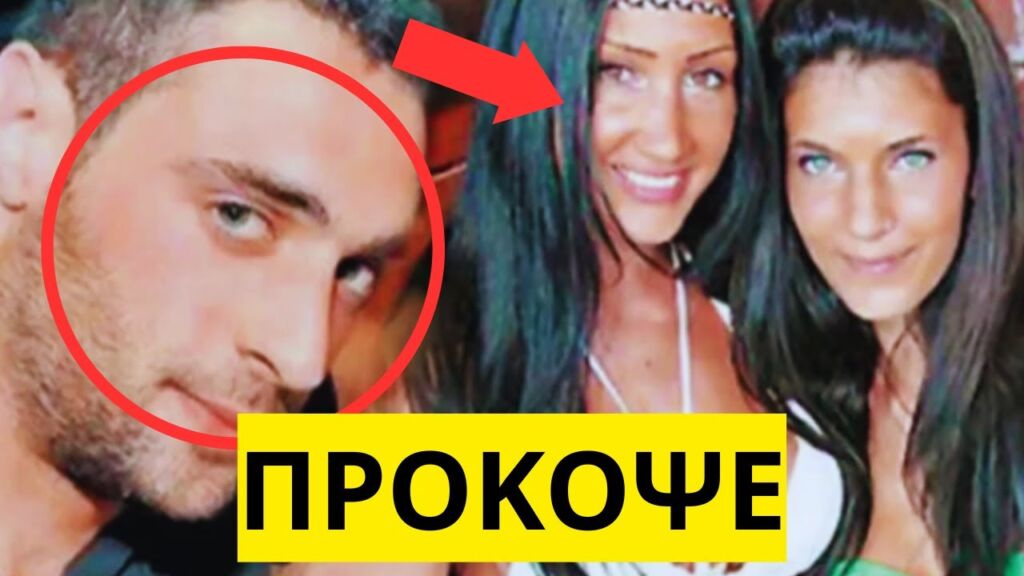 Πέθανε ο δολοφόνος της Φαίης Μπλάχα Στεφανάκης λίγο πριν γίνει πατέρας Ελληνική - Mr Xristos