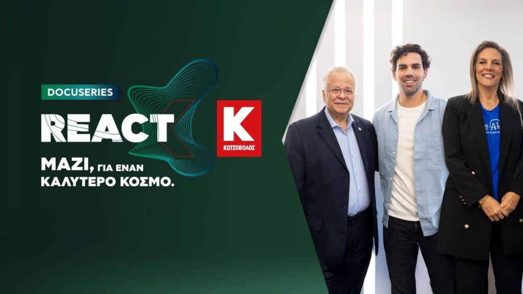 React DOCUSERIES | 9ο Επεισόδιο Εθελοντισμός