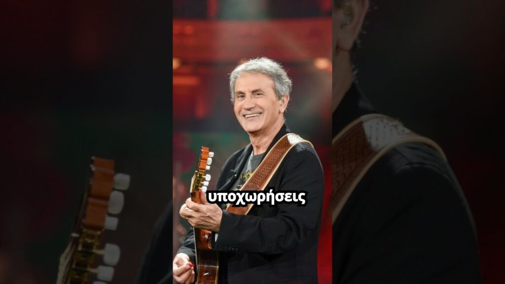 ΞΕΣΠΑΘΩΣΕ Ο ΓΙΩΡΓΟΣ ΝΤΑΛΑΡΑΣ: «Τα σκουπίδια της δισκογραφίας... βάζουν ακαθαρσίες στο στόμα»