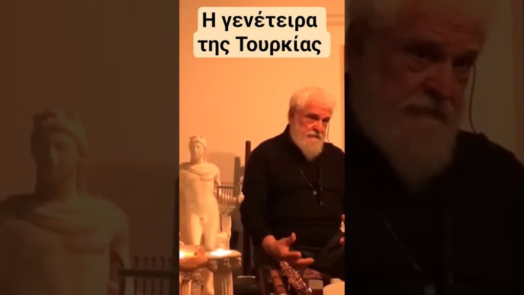 #τουρκια #γερμανια #γεωπολιτικη #αιγαιο #μεσογειος